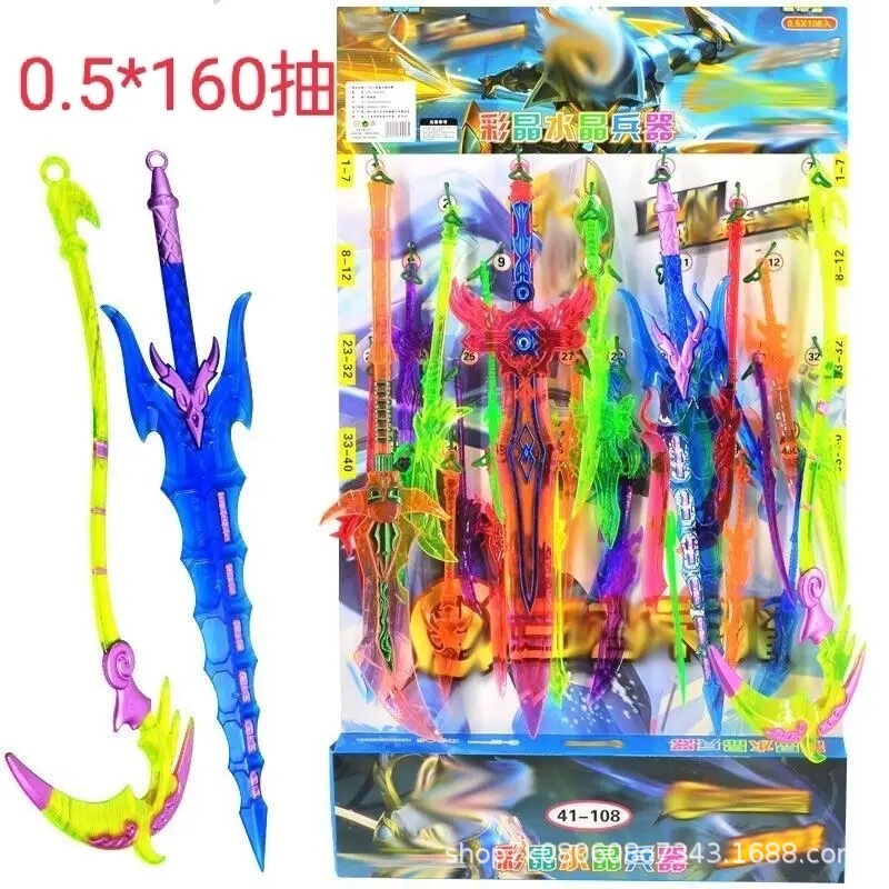 100 Packs of Transparent Plastic Crystal King Chicken Weapons, Hundred Percent Medium-sized Lottery, Physical Award Canteen Hanging Board to Play 100 Packs of Transparent Plastic Crystal King Chicken Weapons, Hundred Percent Medium-sized Lottery, Physical Award Canteen Hanging Board to Play