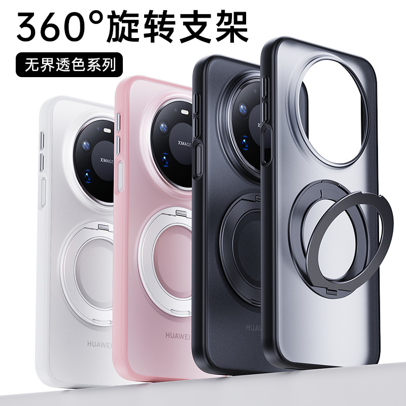 Suitable for Huawei Mate80Pro Magnetic Phone Case 80Promax Transparent Frosted 360 Decompression Click Point Case Suitable for Huawei Mate80Pro Magnetic Phone Case 80Promax Transparent Frosted 360 Decompression Click Point Case