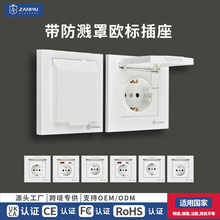 ٝ��16A��ʽ�����WҎ�Wʽ���ˎ����R�ַ�ˮusb/type-c20W������