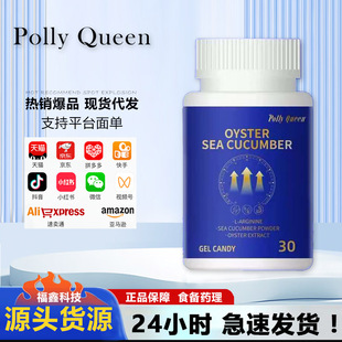 Polly QueenĵϠ�������z�ǹ�Pro�\�I������ĵϠ���z����ʿ����