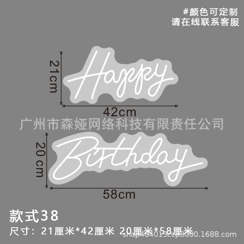 38(21*42 20*58) 수출 표준