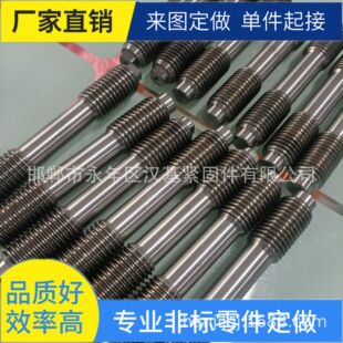 ���P�316 304 201�p�^˨ DIN2509 �����L�p�^��˨ ���ͼ��ӹ�