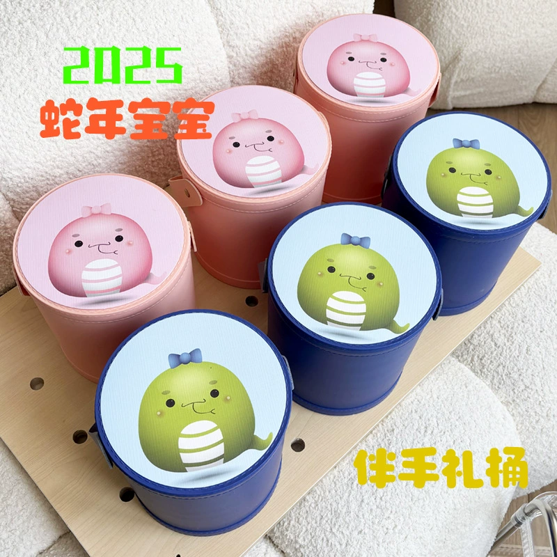 Портативный милый контейнер для хранения в виде ведра с символикой 12 знаков зодиака (Год Змеи), подарочная коробка для детей на день рождения