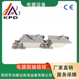 超声波清洗;开关电源;电镀设备