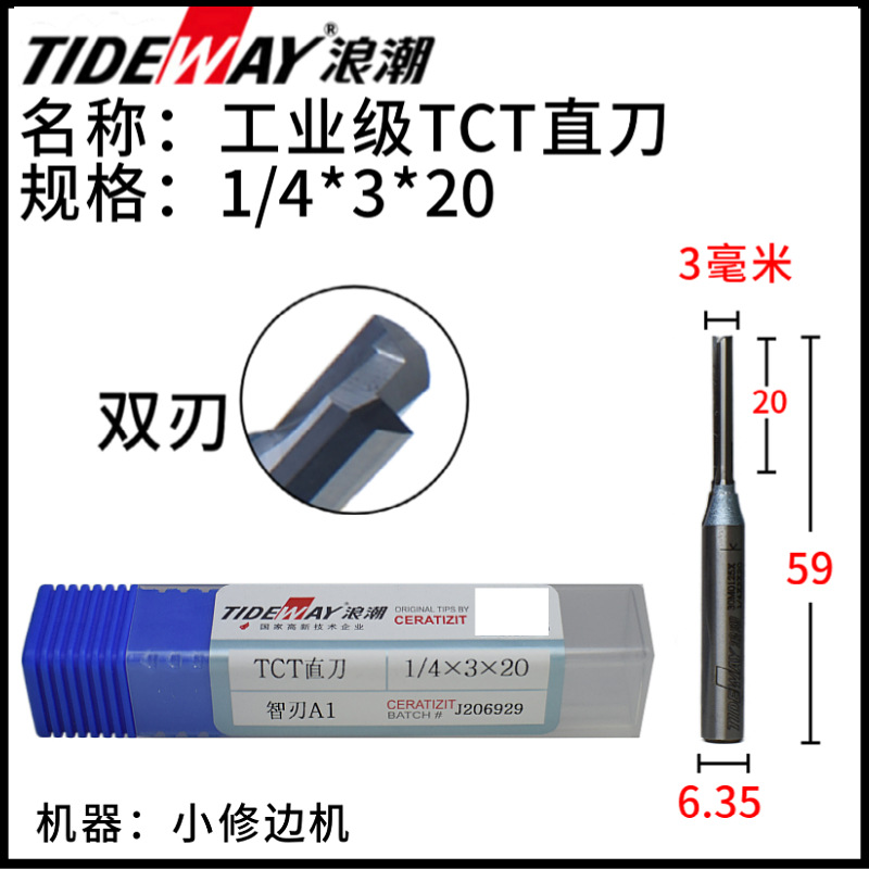 ˳ҵTCTֱTIDEWAYľϳޱ߻̿׹շ쿪