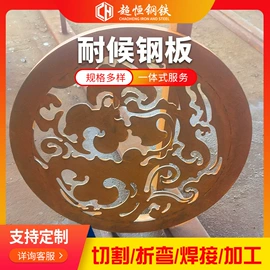 耐磨板;高强度板;耐候板