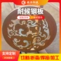 园林定制工程建筑钢板