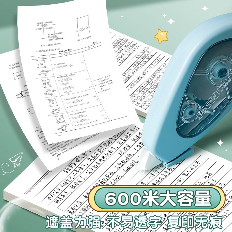 楽普昇転倒防止修正帯は学生用の耐落下性塗装ベルトを持っています。|undefined