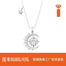 跨境亚马逊纯银百搭潮流项链欧美流行太阳月亮组合锁骨链莫桑女款