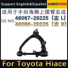 mSﺣ{ҒƱϔ[۵ױP 48067-29225 48066-29225