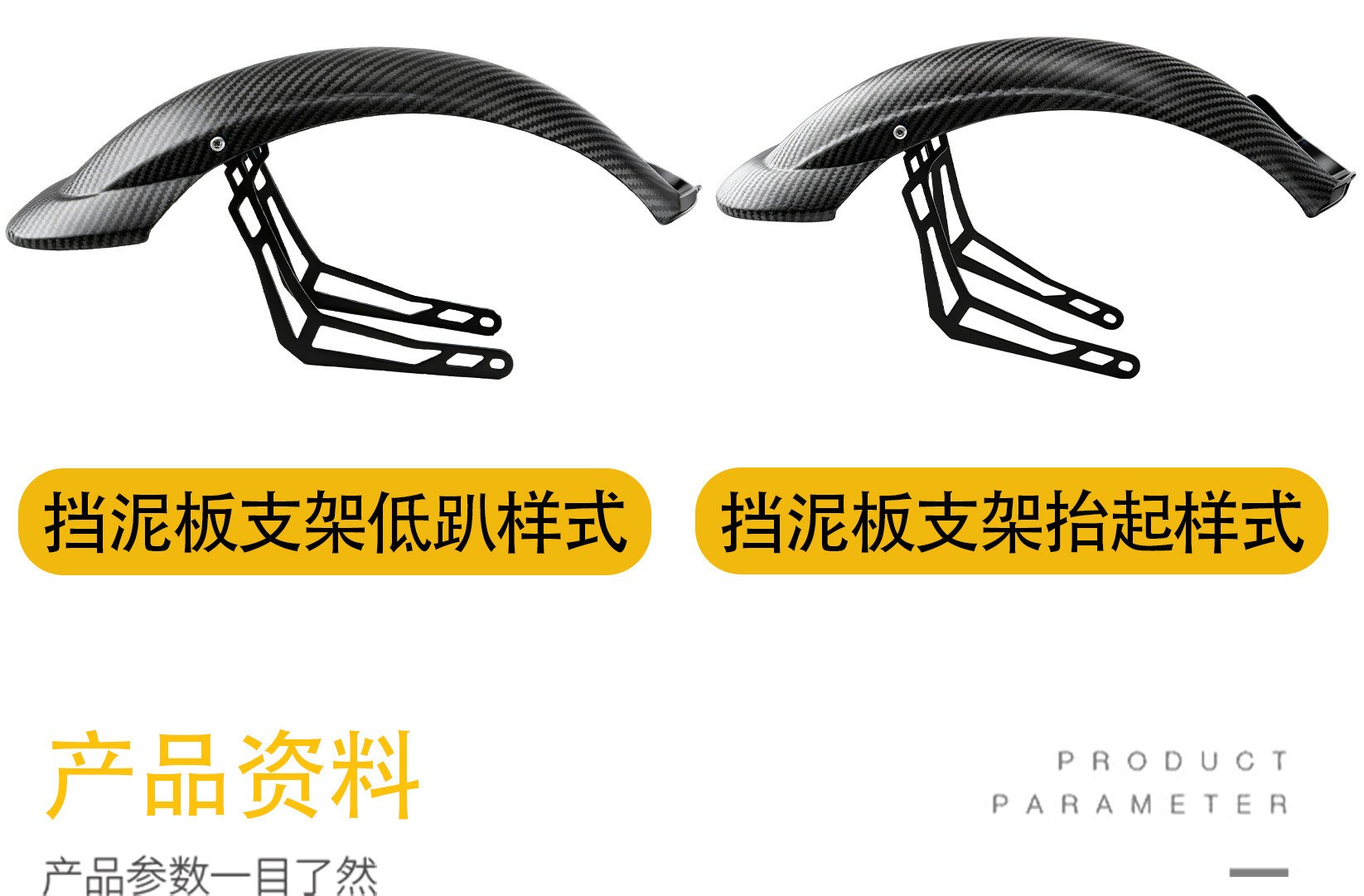 Electric Scooter Rear Wheel Mudguard Thickened Water Shield Suitable for Niu Uqi, Plastic Wear-Resistant Modified Universal Rear Mudguard