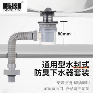 ͨ��ʽ������ˮ��̨������ϴĘϴ������ˮ��ˮ�����岻�P���ˮ��
