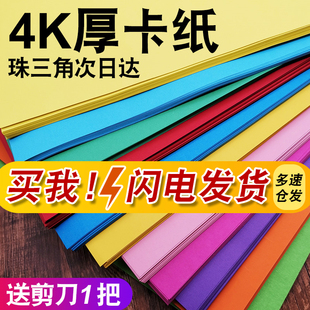 4�_��ɫ����4ka4�׃��@��ͯ�ֹ�Ӳ�����󏈼Ӻ��L�������ڰ�200g