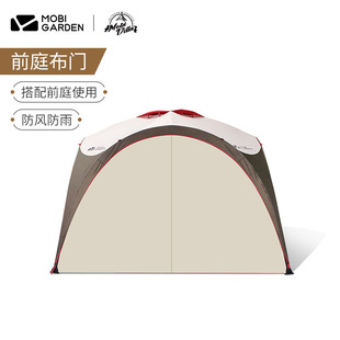 Vestibule Accessories Outdoor Camping Vestibule Connection Draped Vestibule Mesh Door Vestibule Cloth Door