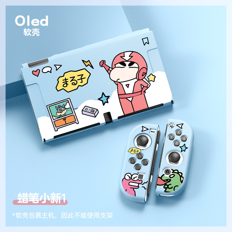 SWITCH OLED 小型フレッシュカートゥーン保護ケース 分割型ns塗装ソフトシェル TPUマットカラーシェルピックアップ|undefined