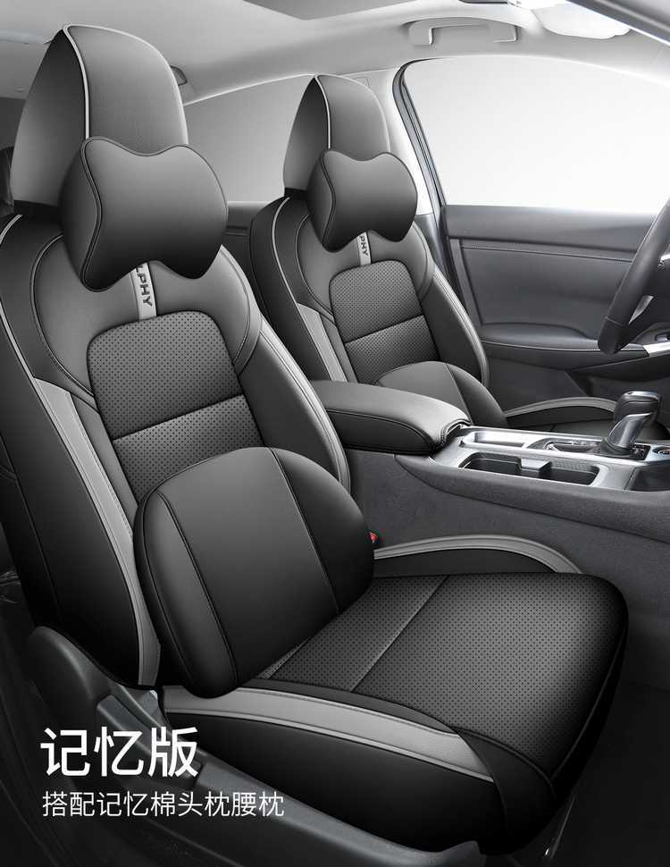 Specifically designed for the 2025 Nissan Sylphy, this is a genuine leather car seat cover for the 14th generation, providing all-season, full-coverage protection for the seats