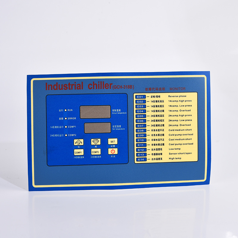 PVC按键面板标牌定 做PET塑料电器控制面板 PC面贴鼓包薄膜铭牌