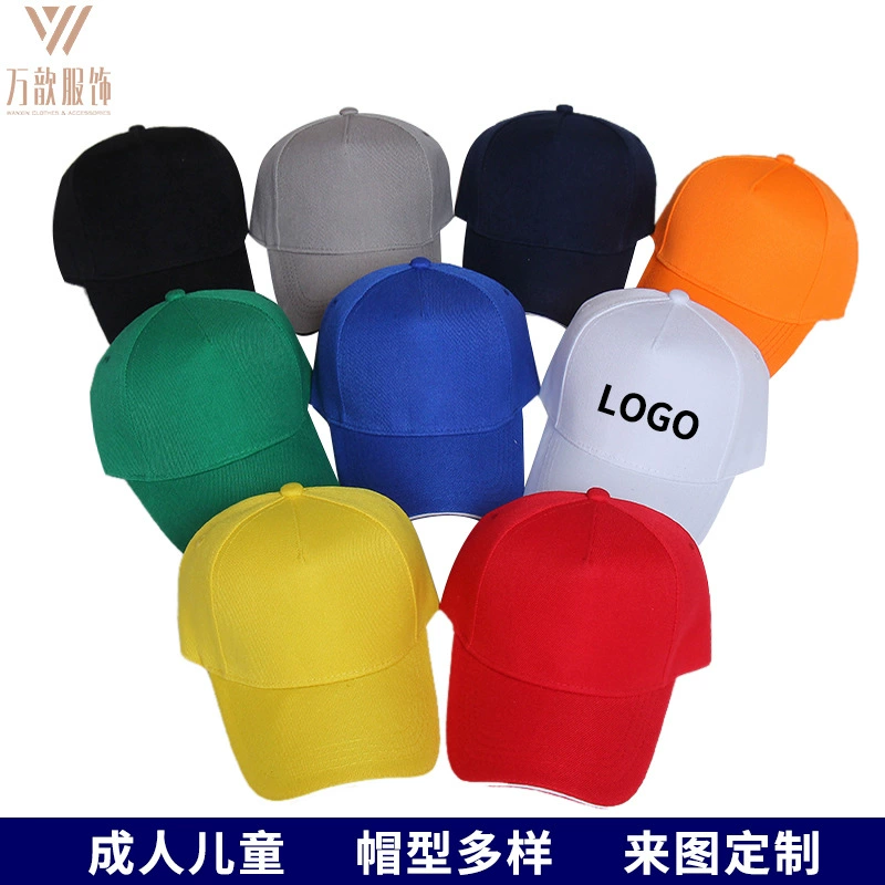 Хлопковая дорожная кепка бейсболка с логотипом Кепка солнцезащитный козырек вышивка слово для взрослых детей рекламная кепка оптом