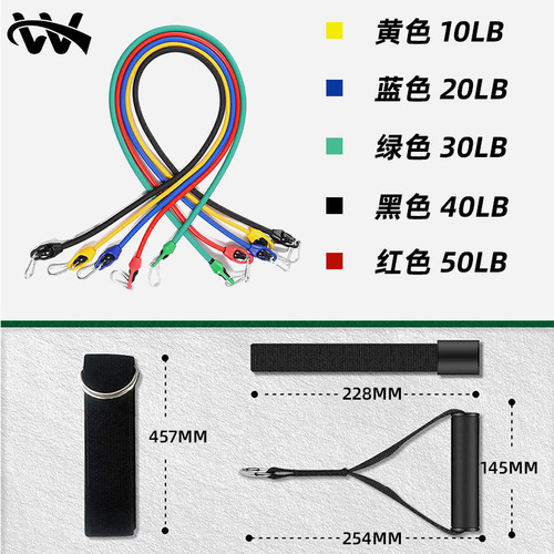 跨境供应TPE花生扣11件套拉力绳套装 多功能健身美体150磅拉力带