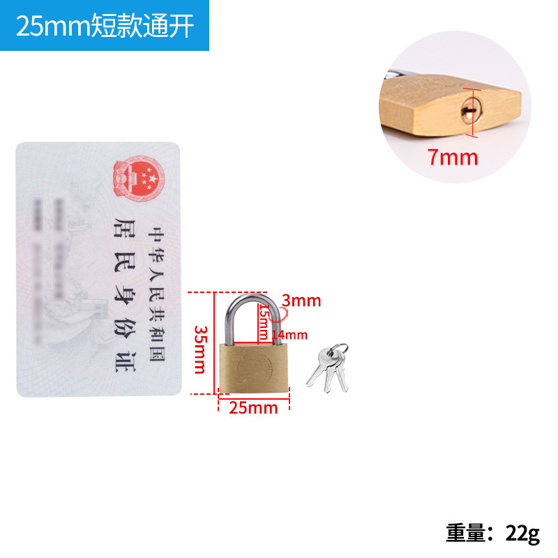 Cerradura de cobre de tierra cerradura de cobre cerradura de caja cerradura de puerta de gabinete cerradura de puerta 20 25 30 40 50 60mm