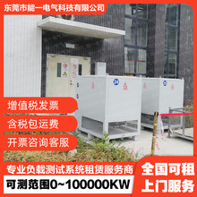 �V�| ��ؓ�d���� UPS���g���Դؓ�d�yԇ���� ؓ�d���U �S��ֱ��