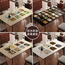 中古风皮革餐桌垫轻奢高级感免洗防水防油防烫桌布家用茶几台面垫