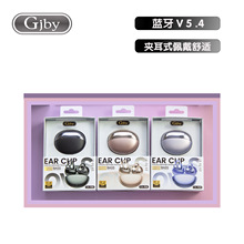 冠佳新款Gjby系列CA-158夹耳式OWS立体声蓝牙耳机5.4高品质热销