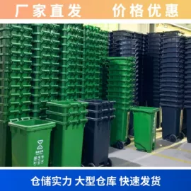 垃圾桶;洗洁精;多用途清洁剂