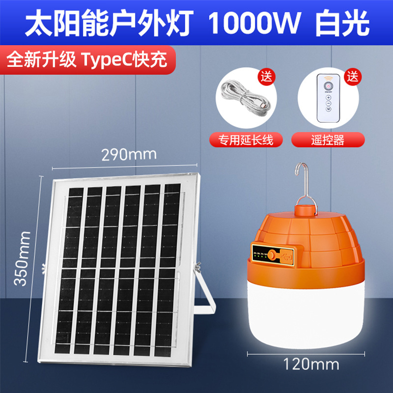 Paneles solares con pirámide de luz blanca de 1000w