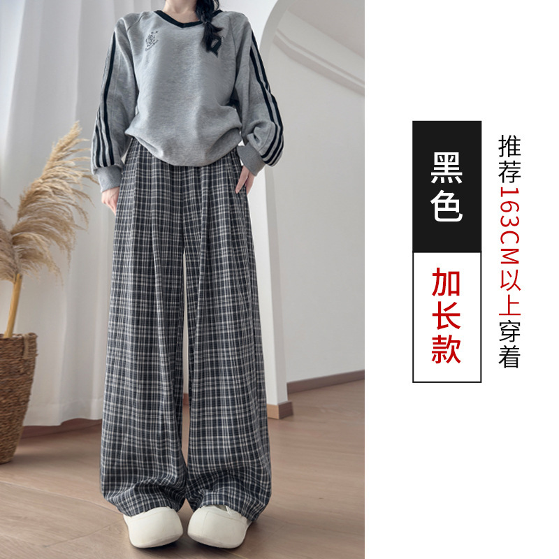 韩系细格纹山本休闲裤女秋季新款小众高腰宽松直筒垂感拖地阔腿裤|undefined