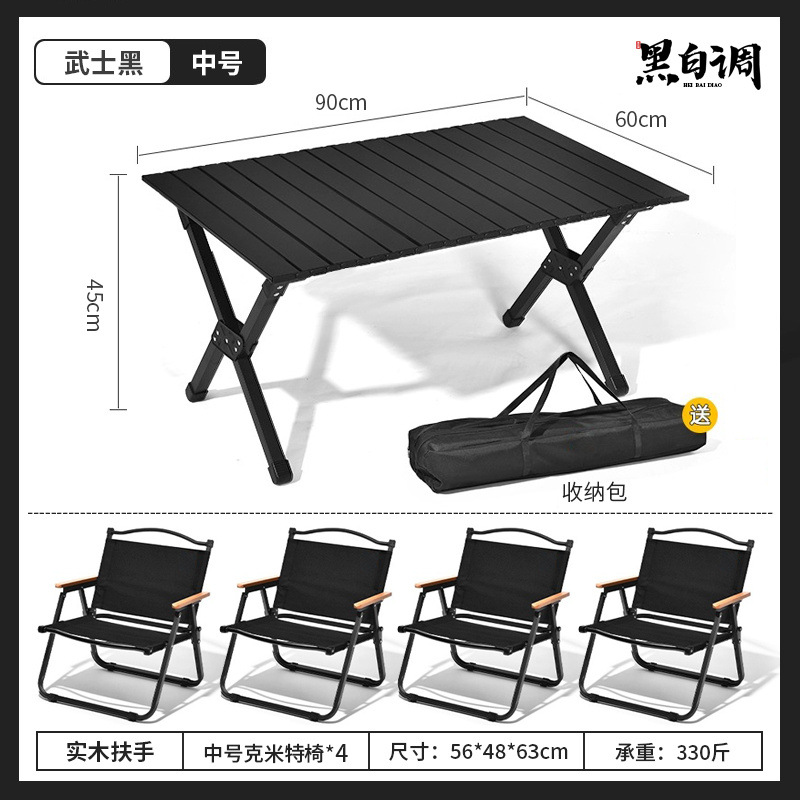 Mesa plegable al aire libre mesa de huevos de acero al carbono portátil negro camping picnic equipo completo mesa y silla