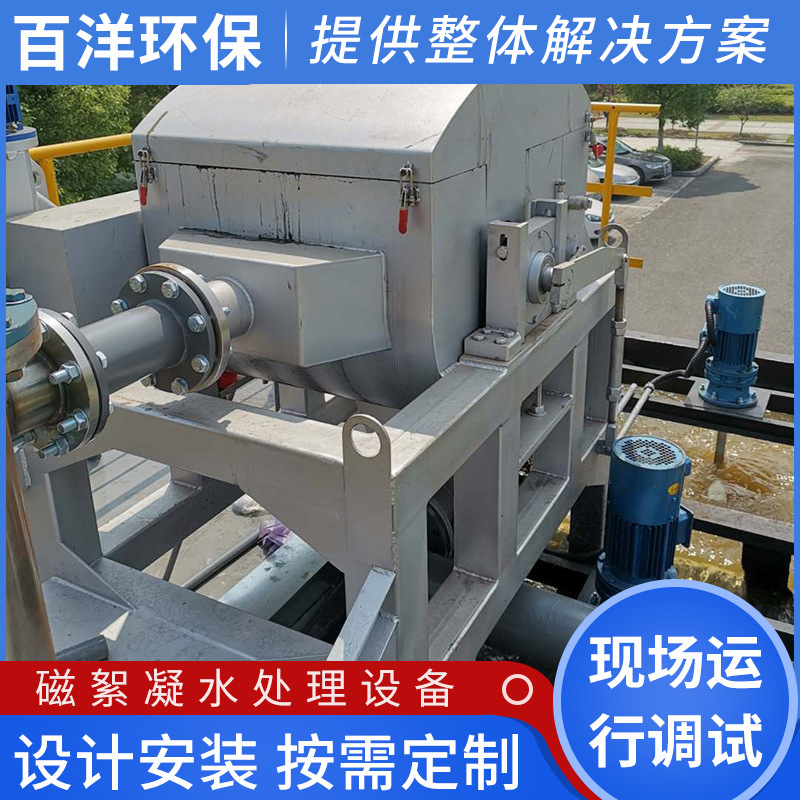 一体化磁混凝磁分离污水处理设备 磁絮凝水处理设备 污水处理设备