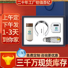 商务礼品套装智能保温杯伴手礼定制logo实用送客户开业活动礼品