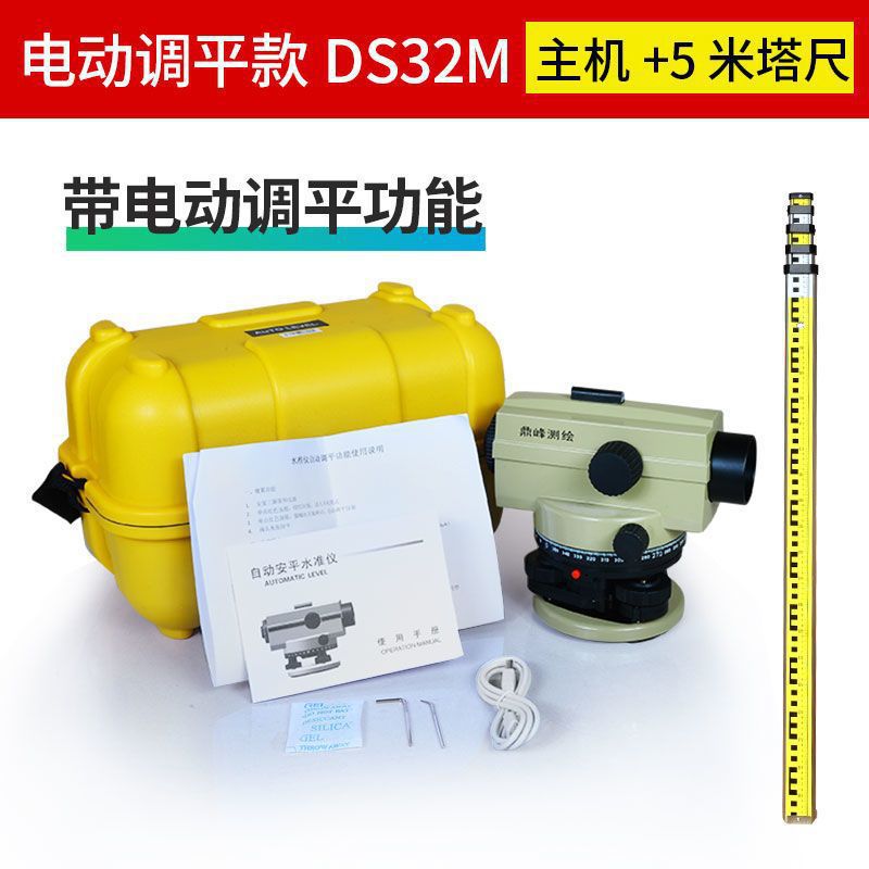 DS32M(전동 레벨링 모델)-호스트 + 5m 타워 자
