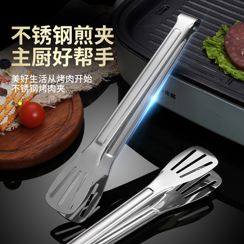 Acero inoxidable clip de alimentos de tres líneas grueso clip de alimentos a prueba de quemaduras clip de filete de barbacoa casera clip de carne de barbacoa