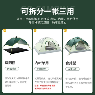 Avtomobil dam çadırları: Rainproof Double-Layer Tent for 3-4
