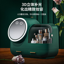 桌面创意护肤品收纳盒LED镜面化妆品整理盒梳妆台带风扇化妆盒