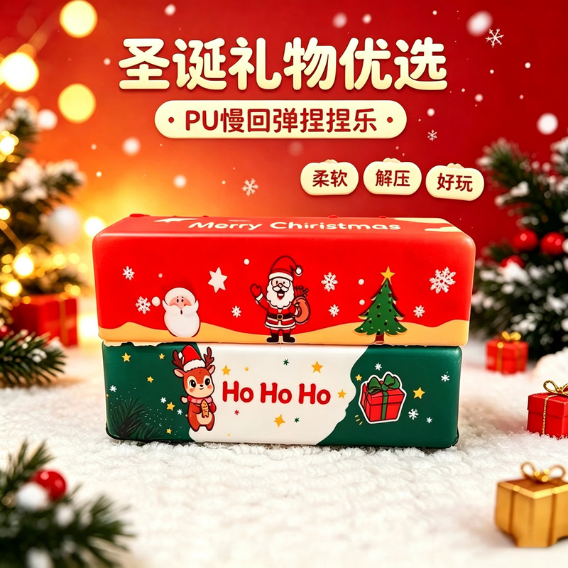 New Christmas Chocolate Squishy Toy PU Slow Rebound Stress Relief Toy with Cartoon Santa Claus and Reindeer Patterns New Christmas Chocolate Squishy Toy PU Slow Rebound Stress Relief Toy with Cartoon Santa Claus and Reindeer Patterns