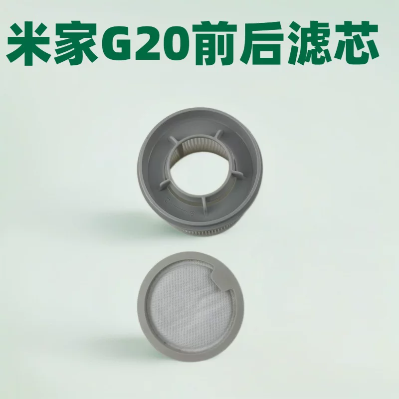 Xiaomi, совместимый пылесос, аксессуары, G20, G20