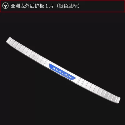 plate stainless steel trim strip, Dekorativ pedal başlıqları - sku29-asiatic-dragon-silver-blue-label-trunk-outer-guard-1-piece