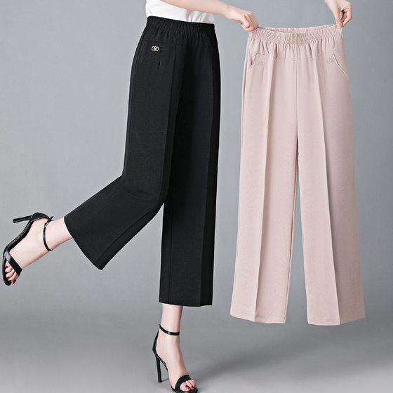 Mom's Cropped Pants Women's Summer Thin High Waist Elastic Loose Straight Casual Summer New Women's Pants Middle-aged Pants