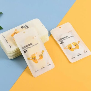 Disposable Portable Foot Odor Removal Basketball Shoes Odor Removal Sticker Odor Removal Foot Sweat Absorption Insoles Fragrance Deodorization Artifact