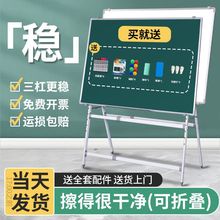 磁性白板写字板支架式可移动黑板家用儿童小黑板挂式教学办公培训