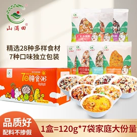 杂粮组合;其他五谷杂粮;小米