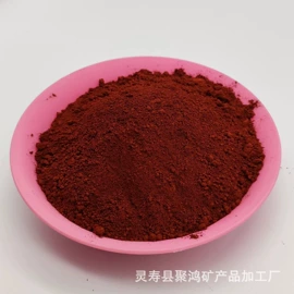 其他非金属;非金属粉末;其他非金属