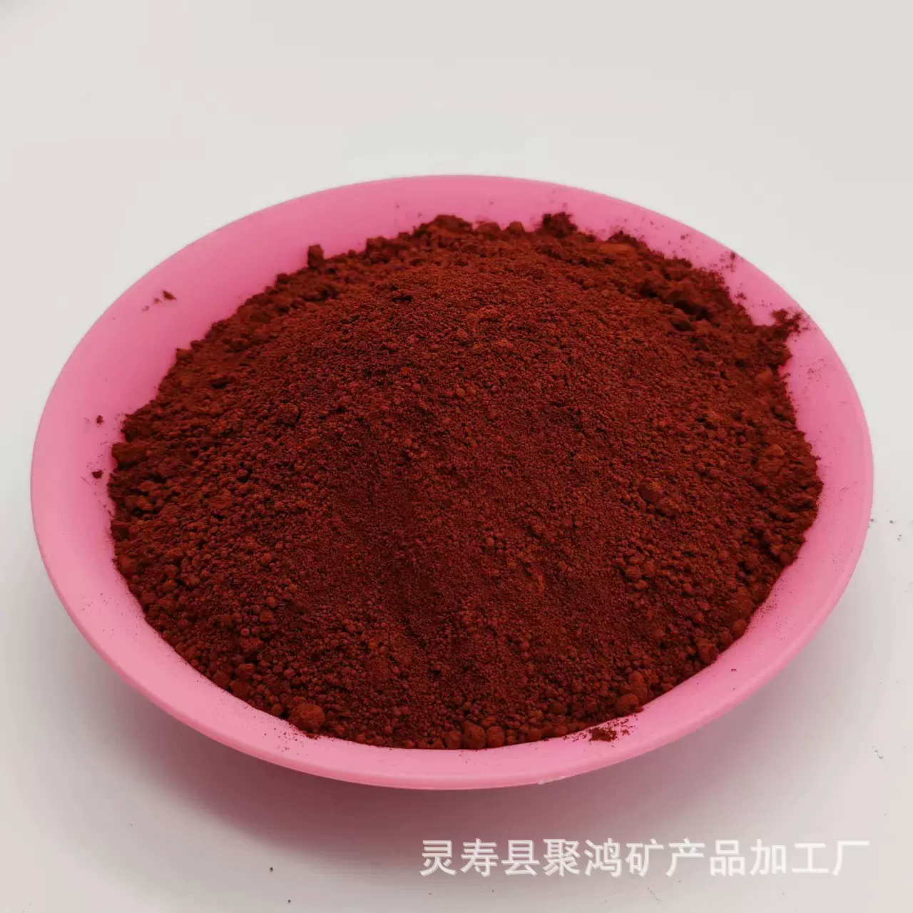 氧化铁颜料供应铁红地坪漆彩砖建筑陶瓷色粉着色力好氧化铁颜料