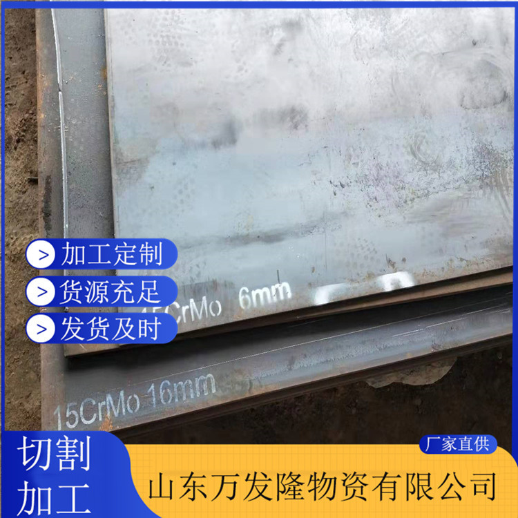 Q355GNH耐候钢板 铁路车辆制造用耐腐蚀耐候板 Q355GNH开平板现货