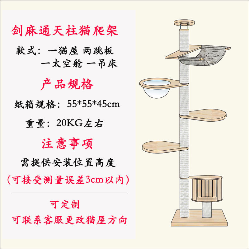 스프링보드 2개 + 캐빈 1개 + 해먹 1개 [Xin Zhi] 업그레이드 버전