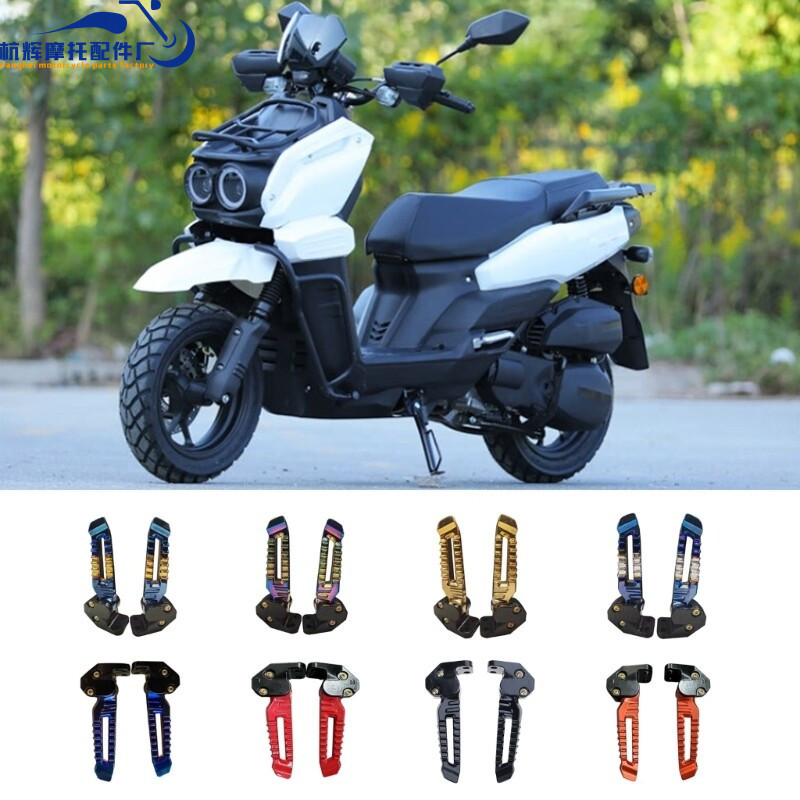 Motorcycle Aluminum Alloy Footpegs Suitable for Tank Bws Zuma Model Footpeg Assembly