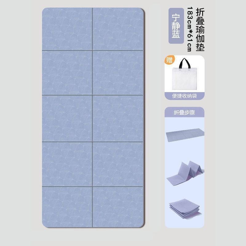 Tpe折りたたみ可能なヨガマットの在庫一掃があります。|undefined